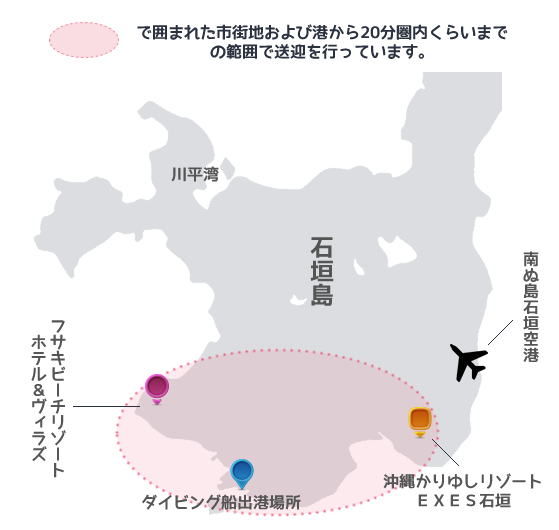 石垣島送迎MAP