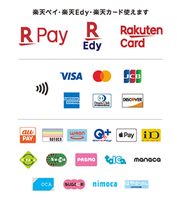 各種QRコード、電子マネー、クレジットカード決済