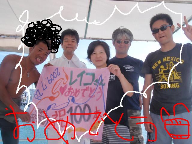 P7280048_3 P7280048_3